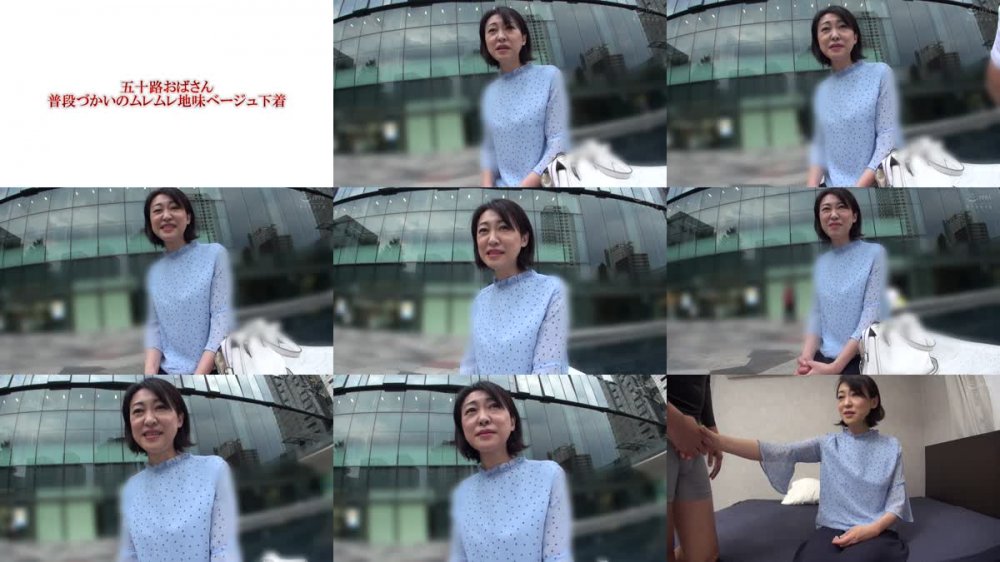 +++ [FHD] EMTH-043 五十路おばさん 普段づかいのムレムレ地味ベージュ下着 EMTH-043