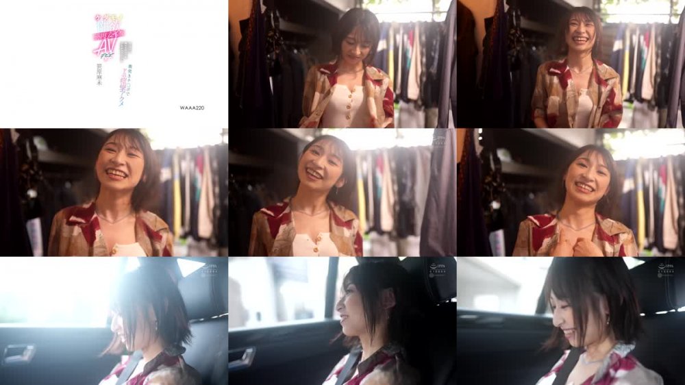 +++ WAAA-220 ケダモノ性欲感度120％AVデビュー セックスに興味なさそうな古着屋スタッフさん激突きチ○ポで下品痙攣アクメ 笹原麻未