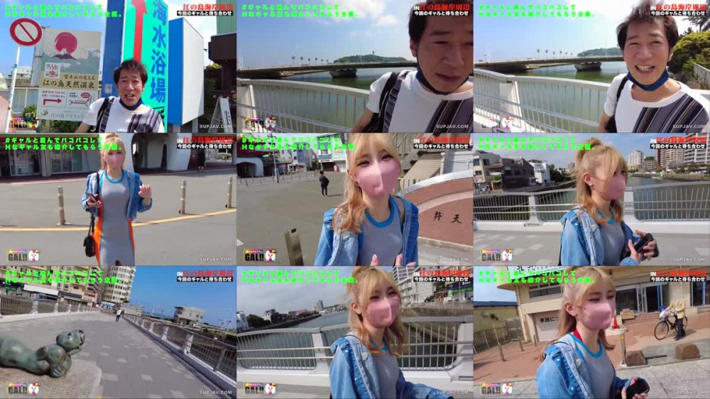 +++ [FHD] 483SGK-098 【湘南×金髪水着GAL×中出し】【小悪魔イクイク女神】【高身長スレンダー】【生OK人によっては中出しOK】【追撃SEX】【開発済み早漏マ●コ】湘南の海に金髪女神がタイトワンピで降臨す！顔良し！ノリ良し！貞操観念崩壊良し！絶頂良し！All良し良しなヤリマン女神「イクッイクッヤバいッもっと」早漏マ●コイキッパなし！許可なし中出しにも笑顔！控えめに言って最高な夏の思い出♪ギャルすたグラム#049