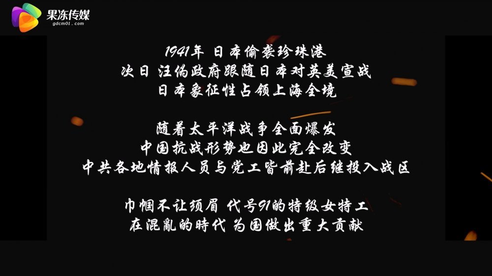 ✿果凍傳媒✿ GDCM036 國慶檔特輯偽裝者代號91下▌莉娜▌美女特工墮入陷阱 勁爆翹乳肏穴逼供[MP4/941MB]