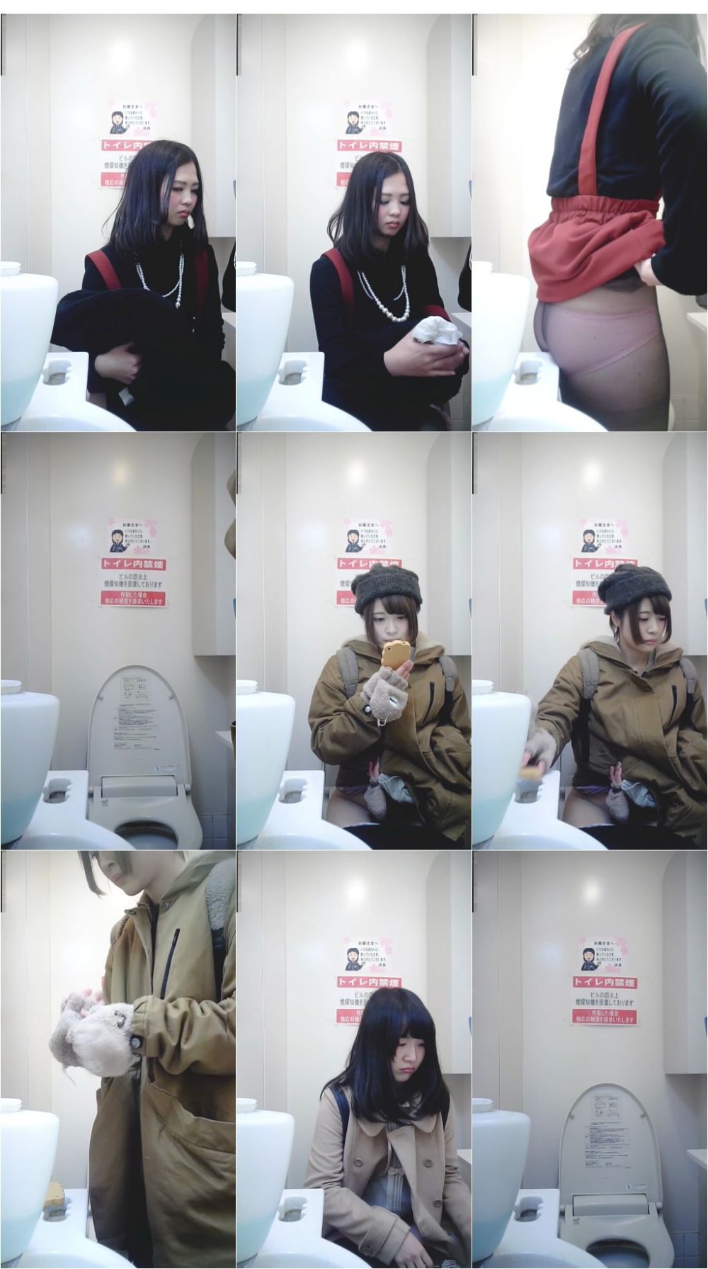 美少女多數！ 或るコンビニのトイレからリアルっぽい映射・・★5本