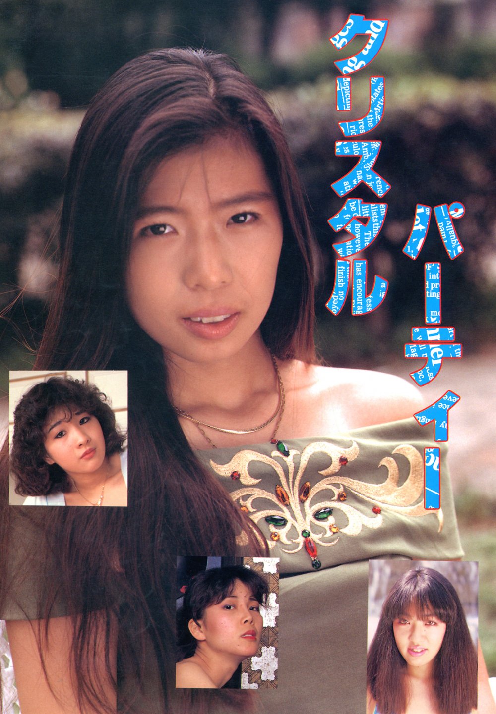 極品美女姐姐扒開給你看個東西 [22P]