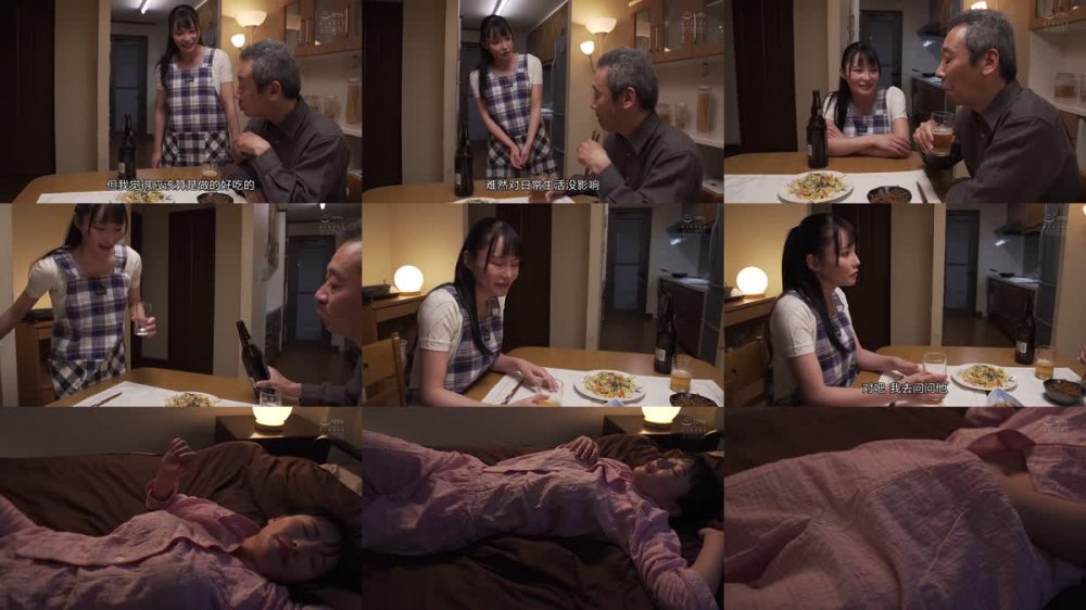 +++ [FHDC] ADN-434 お父さん、ごめんね。 淫らに成長した私を許して… 月妃さら