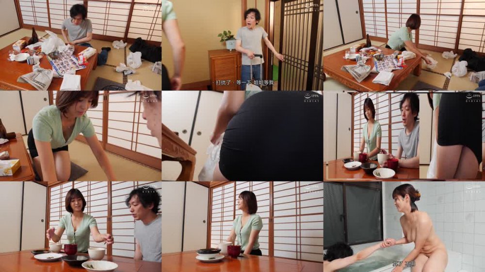 +++ [FHDC] VENX-176 突然押しかけてきた嫁の姉さんに抜かれっぱなしの1泊2日 玉城夏帆