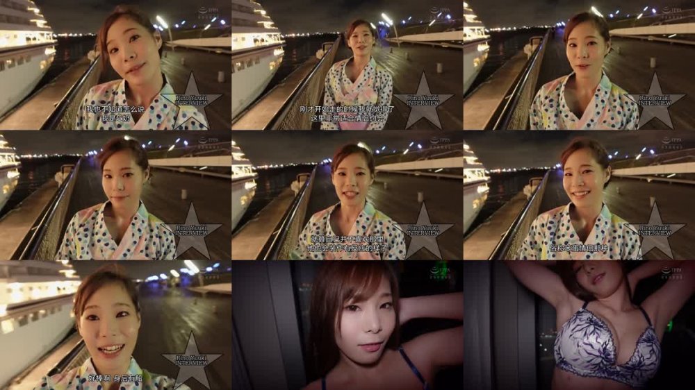 +++ [FHDC] PED-026 たった7時間2人っきりにしてみたら…結果、12発セックスしてました。 結城りの