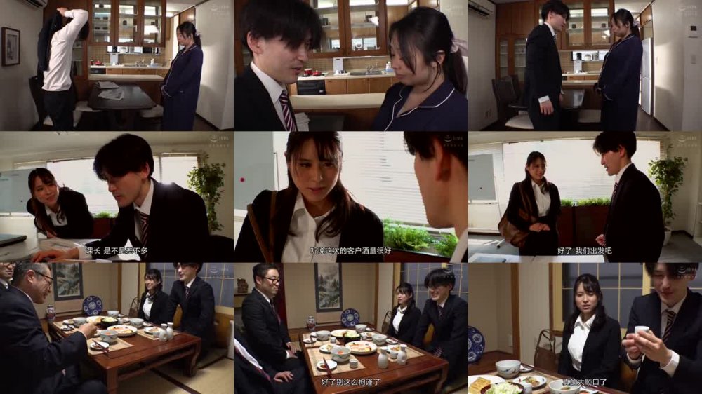 +++ [FHDC] HOMA-122 取引先との飲み会で終電を逃した僕は、後輩女子の誘惑に負けて愛妻に嘘をつき、種付け社内不倫をしてしまった。 伊織羽音