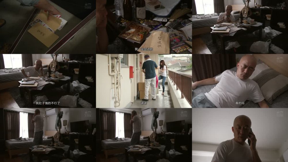 +++ [FHDC] ADN-433 悪質隣人クレーマーにイカされまくった欲求不満な美人妻。 加藤結衣