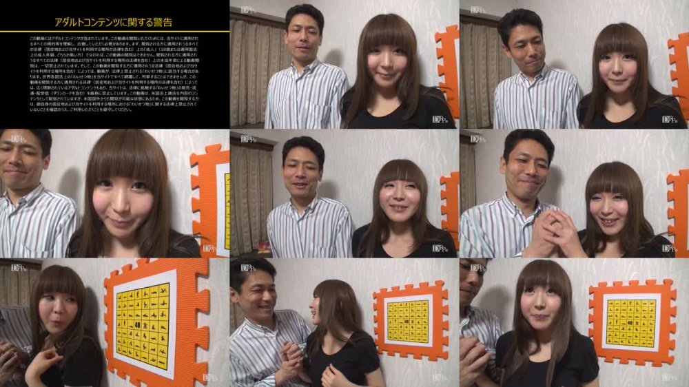 +++ 110222_01-10MU 天然むすめ 四十八手絶頂ダーツ旅