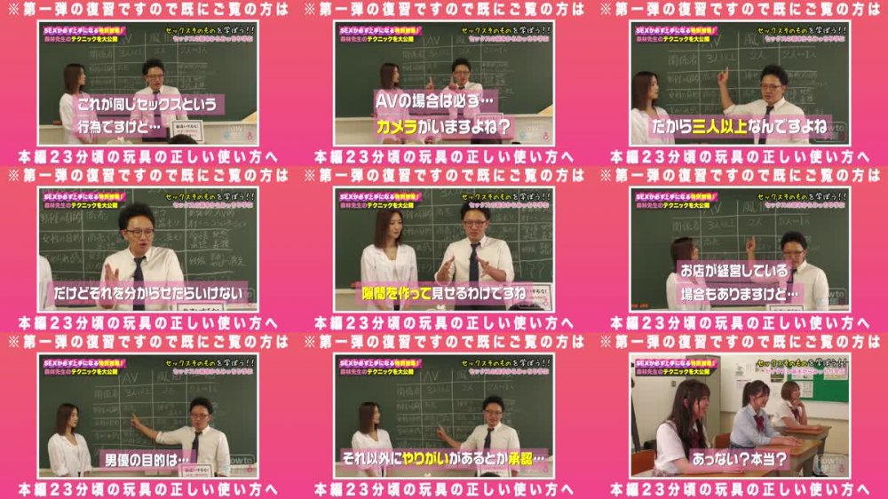 +++ [FHD] 722BARE-002 How to学園 観たら【絶対】SEXが上手くなる教科書AV 中級編 百瀬あすか 美園和香 浜崎真緒 大槻ひびき 森林原人