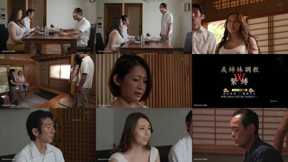 +++ [REDUCING_MOSAIC] JUQ-121 風間ゆみ25周年 友田真希20周年記念『共演』作品！！ W緊縛 義姉妹調教 麻縄に支配された名家に嫁いだ美熟女たち―。