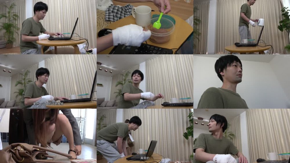 +++ [FHDC] KIR-061 怪我の看病にきてくれた義母にフル勃起が止まらない…宇野栞菜
