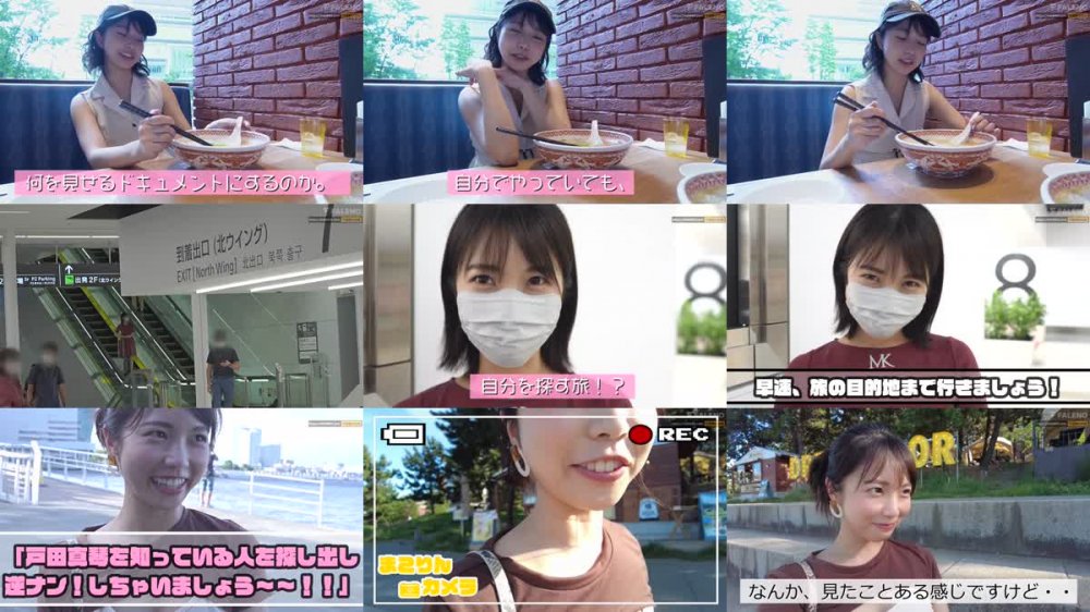 +++ [FHD] FSDSS-515 「AV、もうすぐ辞めるから」引退直前にココロもカラダも全てさらけ出す一泊二日のSEXドキュメント 戸田真琴