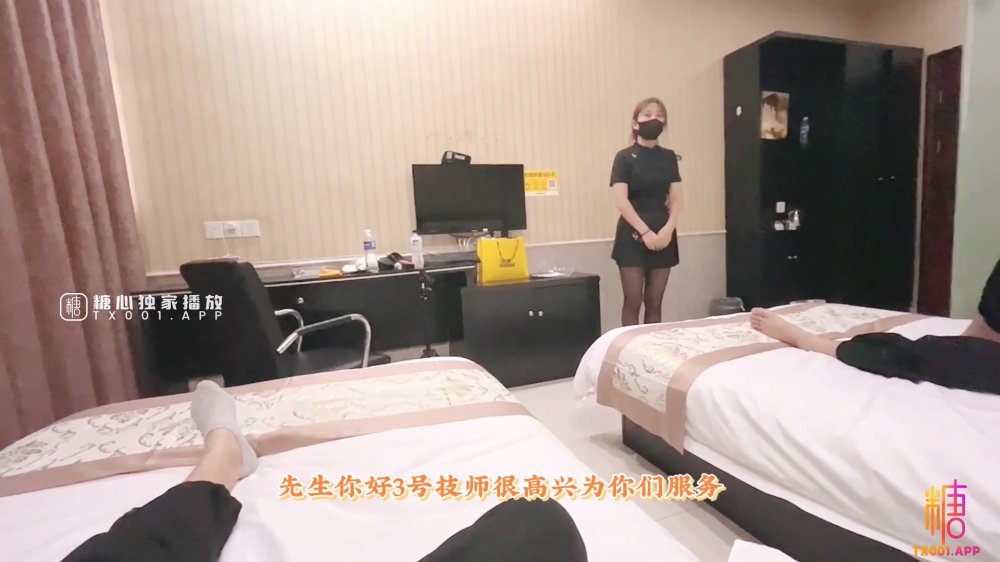 ✿淫絲誘惑✿ 超頂土豪大神的專屬性玩物▌91兔兔▌長腿女技師做核酸運動 開檔黑絲嫩穴榨汁取樣射好多[MP4/1.05GB]