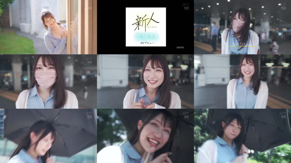 +++ SSIS-553 新人NO.1STYLE 宮城りえAVデビュー