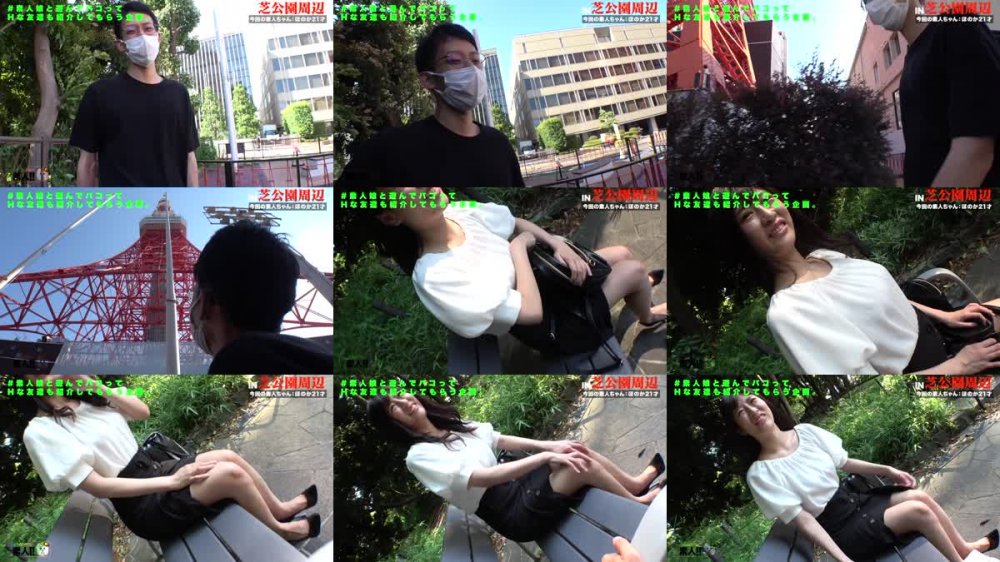 +++ [FHD] 483SGK-099 ほのかちゃん(21)女子大生