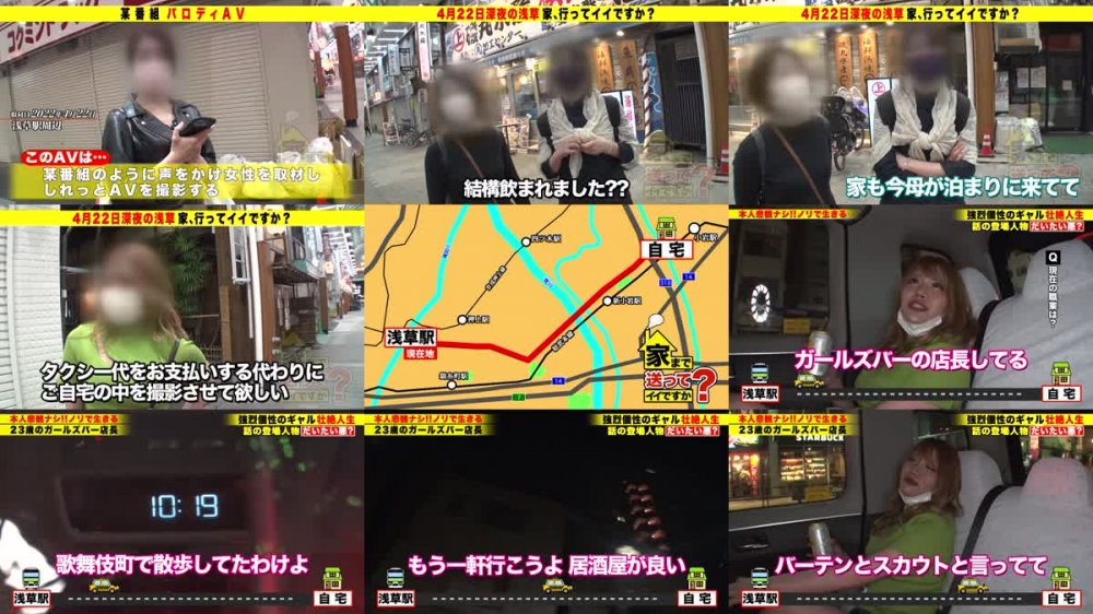 +++ [FHD] 277DCV-215 家まで送ってイイですか？ case.209【1秒先が全く読めない】幻のセクモン、超レアギャル現る！クリバカ×ビンタでマンコが締まる×チンコを離さない…物足りない！⇒【自由・ノリ良い・酒ヤケギャル】が【ネコナデ声で泣くメス】に変貌⇒このままじゃ死ぬ！首絞め！赤紫顔絶頂⇒1回戦…2回戦…3回戦…終わらない…⇒『援交のお金で高校に』ジャパニーズスラムの現状