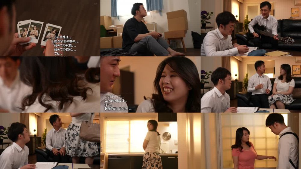 +++ [FHD] ALDN-084 あん時のセフレは…友人の母親 塚田詩織