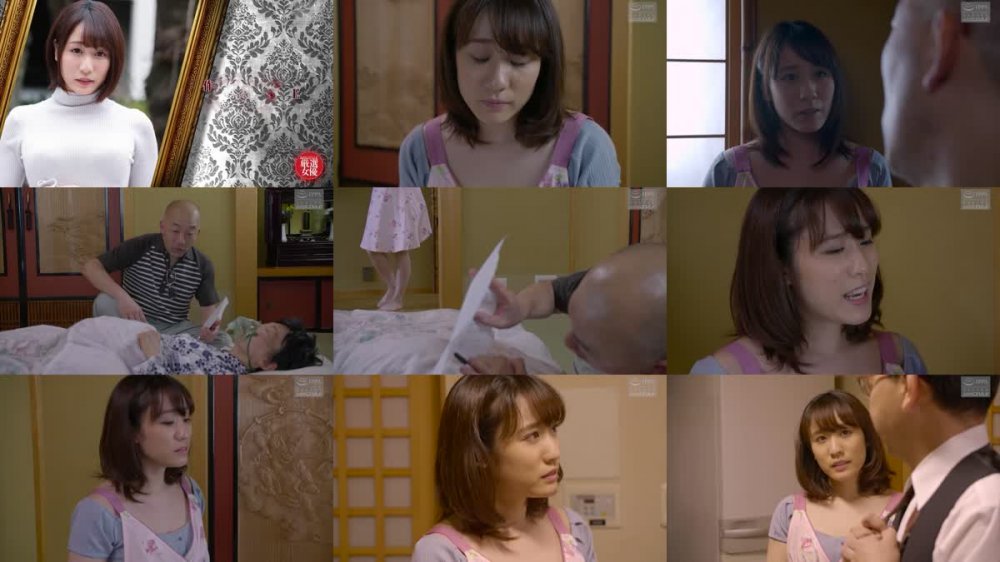 +++ [FHD] NSFS-138 生まれつきのドM 梨々花 ベスト