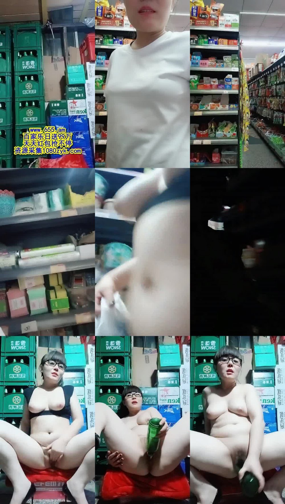 超市女老闆娘夠騷的深夜加班陪狼友騷，直接在店內玩耍全程露臉脫光了自己摳逼用啤酒瓶子插穴
