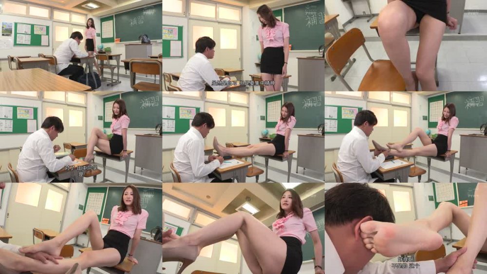 +++ [FHDC] IPX-962 パーフェクト美脚でボクらのチ○ポを挑発してくるタイトスカート痴女教師 ナマ脚！パンスト脚！ 上から目線の美脚責めフルコース！ 神菜美まい