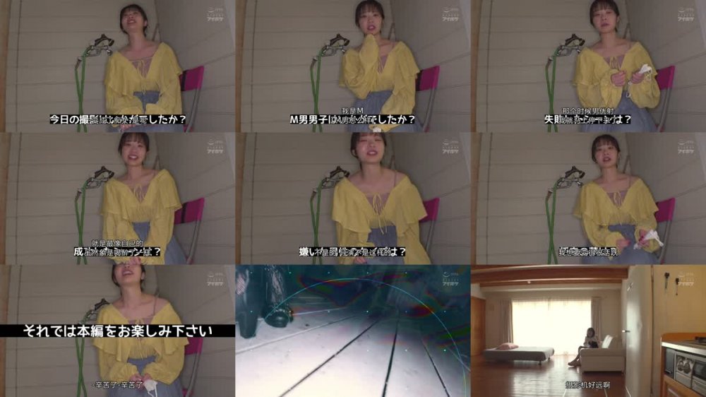 +++ [FHDC] IPX-947 「チ○コも脳もバカにしてあげる」 甘サド美少女のシュガーより甘い絶対連射テク 二葉エマ