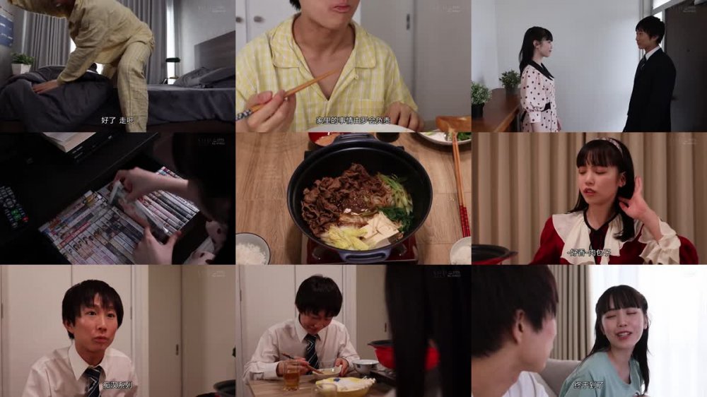 +++ [FHDC] STARS-612 『妹がAV女優だった！？』AV大好きお兄ちゃんが妹が有名になるために一緒にSEXの猛特訓練習をやってみた！！ 工藤ゆら