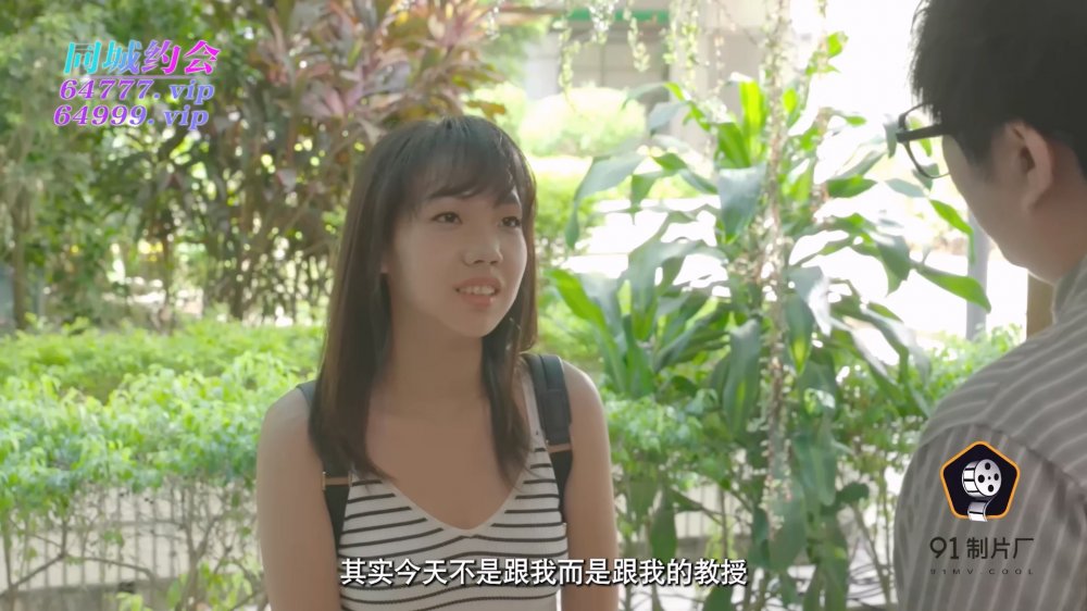 ✿91製片廠✿ 91YCM012 約啪教授換畢業▌巧菲▌嬌豔肉體獸性大發 狂肏美穴鮮嫩白虎少女 淫靡精液滋潤尤物[MP4/912MB]