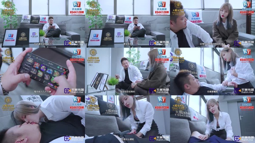 +++ TMG-038 色經理用大屌調教女下屬
