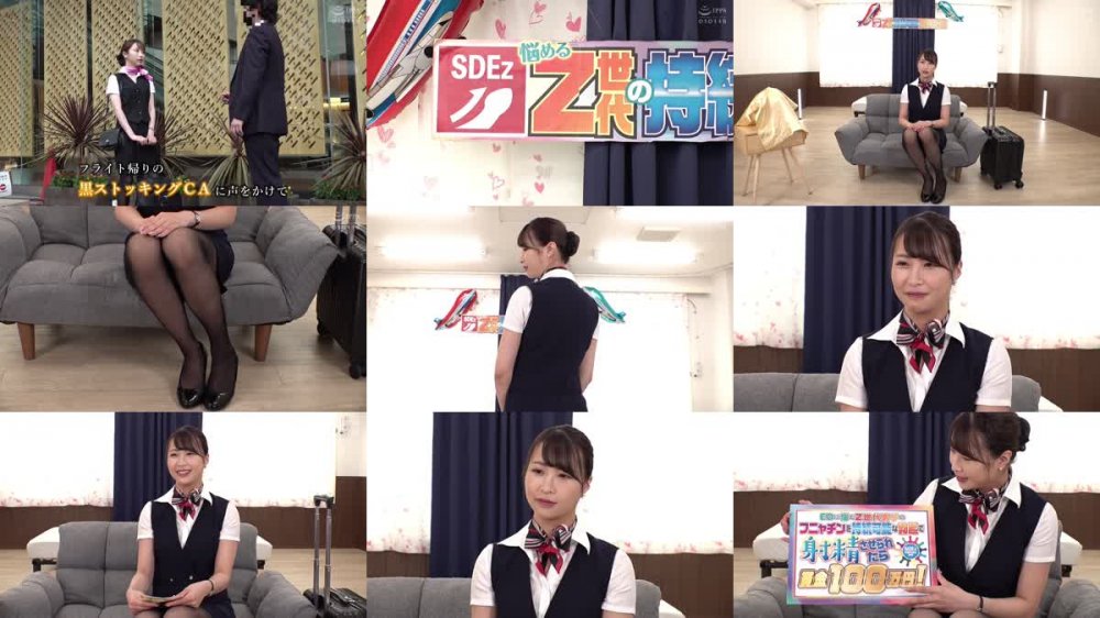+++ [FHD] SVVRT-005 素人バラエティ フライト帰りの美脚CAキャビンアテンダント限定濡れたら光るストッキングのガニマタ素股でEDフニャチンを持続可能な勃起で射精できたら賞金100万円！予想外にガチガチになったデカチンで敏感なクリトリスを擦られガックガク イキ潮！潮！仕事帰りのお疲れ…2