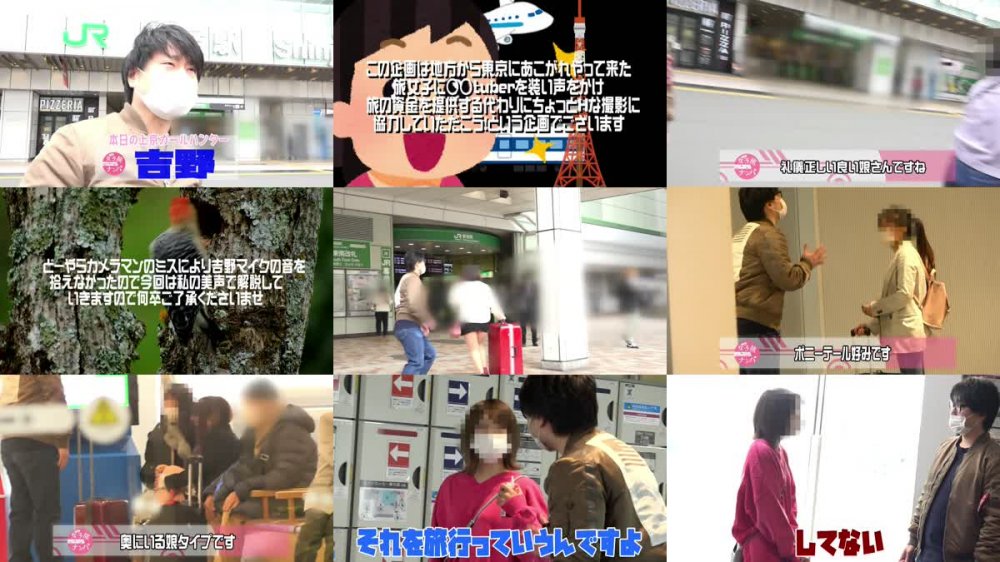 +++ [FHD] FTHTD-012 ひとり女子旅ナンパ 上京ちゃんが毎度おさわがせします Episode6 feat.FALENOTUBE