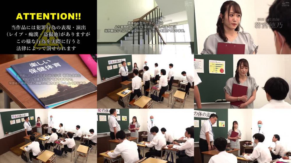 +++ [FHD] 112SVSHA-004 羞恥！新任女教師が学習教材にされる男子校の性教育 生徒の目の前で無遠慮な指が膣に挿入される！プライドは崩壊するが、子宮の奥から愛液があふれ出る 10 末広純 若宮穂乃 南條みや子
