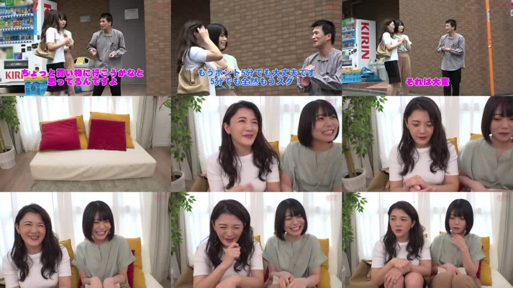 +++ [FHD] HEZ-484 親友みたいな仲良し母娘ナンパ ビキビキにいきり立ったチ○ポを見せつけ欲望に負けた母親とそれを見て興奮してしまった娘の親子丼2