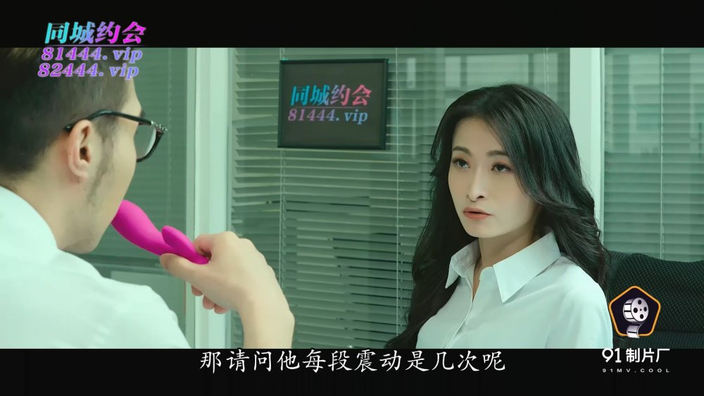 ✿91製片廠✿ 91YCM014 約到難搞的女總監▌小捷▌黑絲制服滑嫩濕軟白虎 大肉爆肏真爽 塞滿蜜道高潮爆射[MP4/870MB]