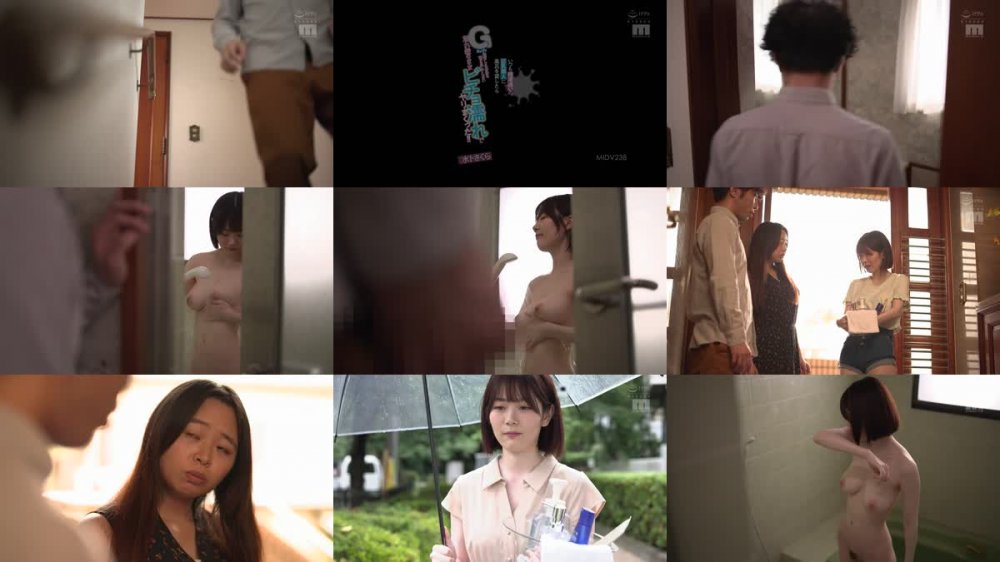 +++ [FHD] MIDV-238 いつも銭湯通いの巨乳隣人に風呂を貸したらGカップに発育した身体を覗き見してしまい濡れ髪のままビチョ濡れでヤリまくった！！ 水卜さくら