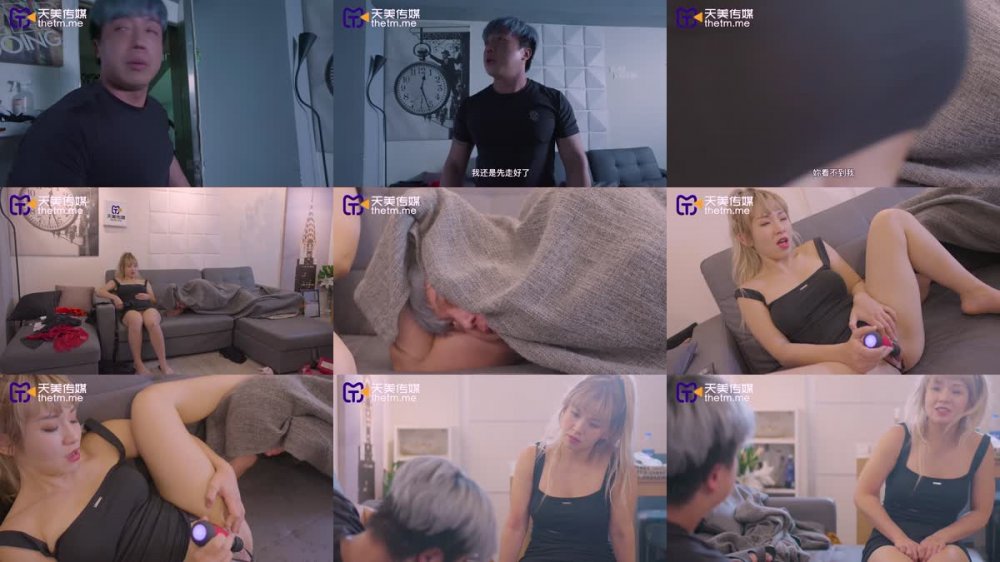 +++ TMW-095 偷窺淫慾女房客