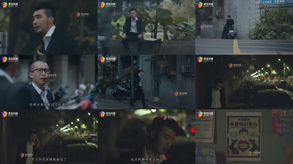 +++ GDCM-043 單身狗的複仇