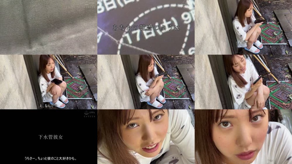 +++ [FHD] OMHD-024 【性奴●】下水管彼女―愛の大豪雨編―純心ドM彼女の鼻と口に大量の雨と土砂がなだれ込む。ゲホゲホ溺れた彼女をDV彼氏はただ「溺愛」しているだけ 白桃はな