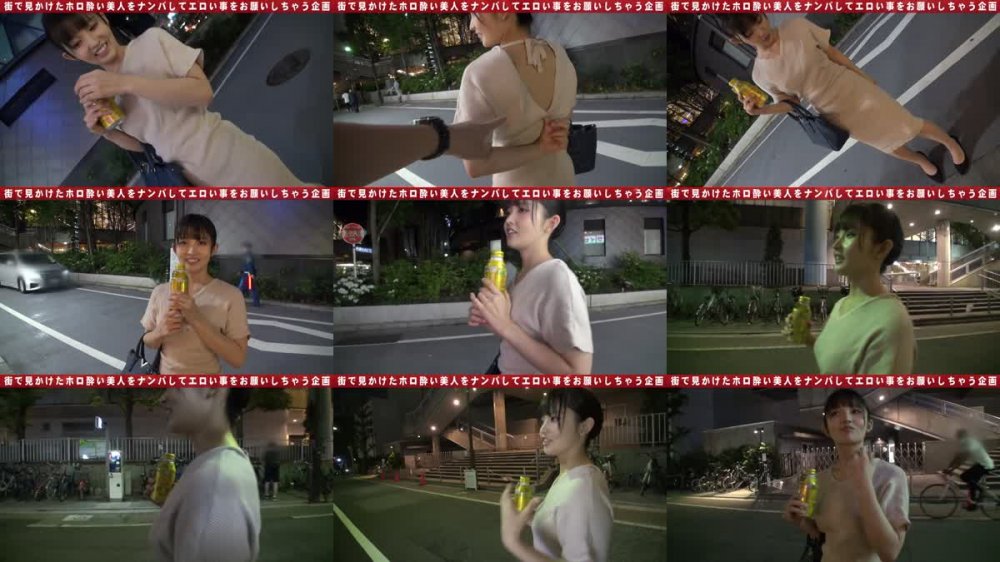 +++ [FHD] NAPK-044 ナンパコNo.44