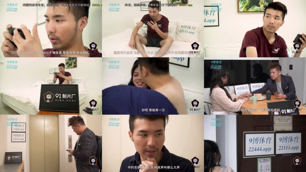 +++ 91BCM-001 少婦被鄰居調教成母狗