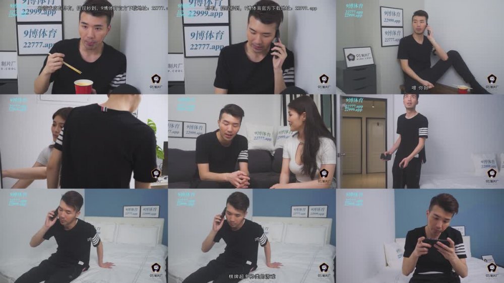 +++ 91BCM-002 深夜我用大屌安慰大胸學姐