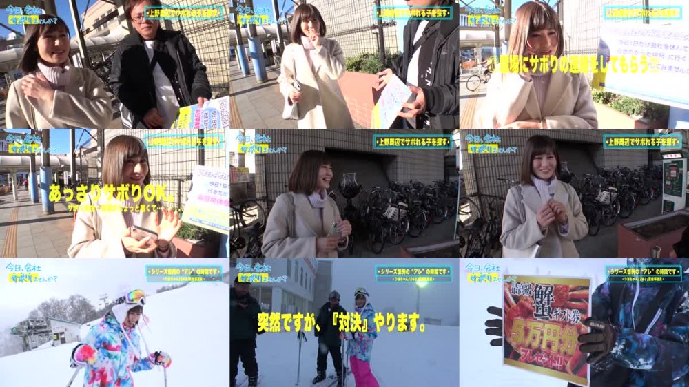 +++ [FHD] DRECUT-005 【期間限定販売】【絶好調♪真冬のBEST！ 】美女限定ゲレンデナンパ！！スピードに乗って熱いマ◯コとろけるほどSEXしまくりたい！！テクノブレイク寸前の濃密濃厚367分を見逃すな！！！