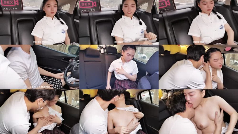 +++ XSJ-074 以身抵車費的美女