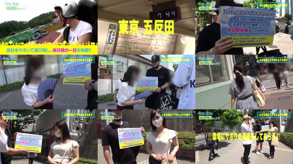 +++ [FHD] 300MIUM-859 美筋Gカップの肉体派美女と真夏の木更津へ！清楚で綺麗なお姉さんなのに、寂しさから酒に●ったらエッチなこともゆる～っとOK！w美マン決壊で潮吹きまくり！体と体がぶつかり合う、一夏の激情中出しSEX！：今日、会社サボりませんか？63 in五反田