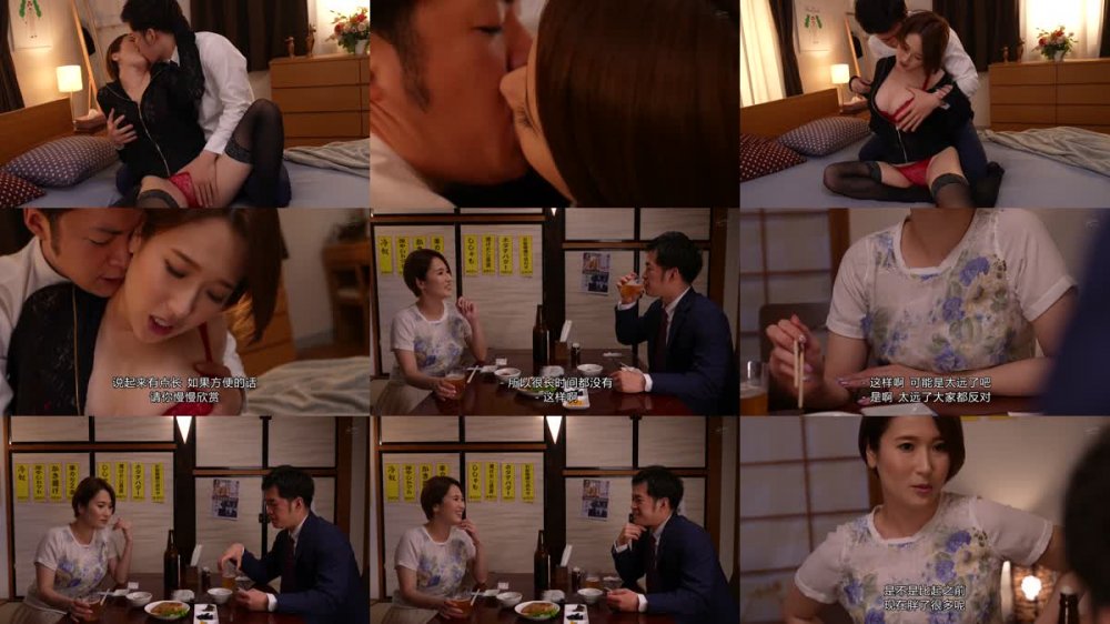 +++ [FHDC] ALDN-086 抱きたい元嫁 乃木はるか