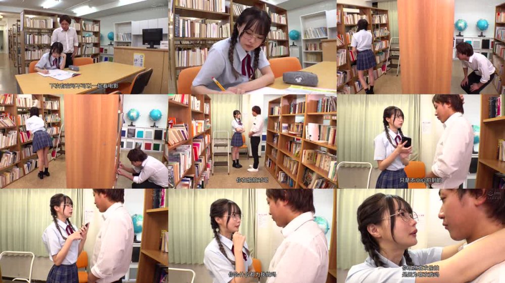 +++ [FHDC] SCOP-791 【M男必見！！】地味で真面目そうな女子生徒が実は超が付くほどド淫乱だった！？やらかしてしまった決定的瞬間を目撃され、弱みを握られ脅迫逆レ●プ 呼び出された先で乳首やチ●ポをこねくり回されオモチャにされてしまった！！