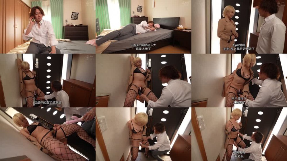 +++ [FHDC] SCOP-789 バイブをマ●コに突っ込んだ状態で現れる超ドエロいデリヘルがあるという噂を聞きつけ実際に呼んでみたら、想像を超えるエロが目の前に広がっていた！！Part.6