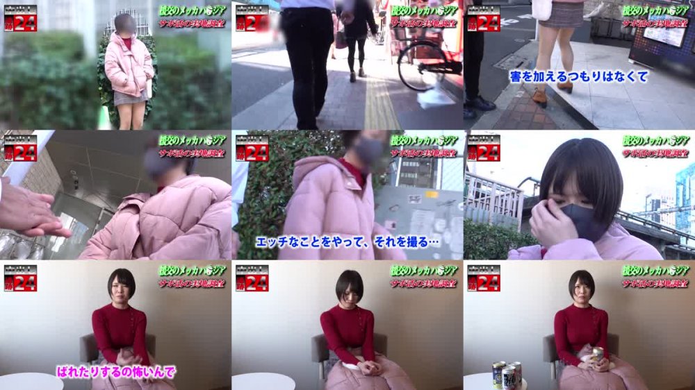 +++ [FHD] ZEX-420 巨乳天国 ～夢見心地なふわふわ巨乳デラックス～