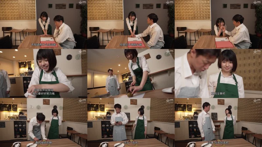 +++ [FHDC] FOCS-100 あざと可愛い美少女カフェ店員の小悪魔誘惑 中出し3本番！既婚店長との深夜不倫は残業手当付きません！ 市井結夏
