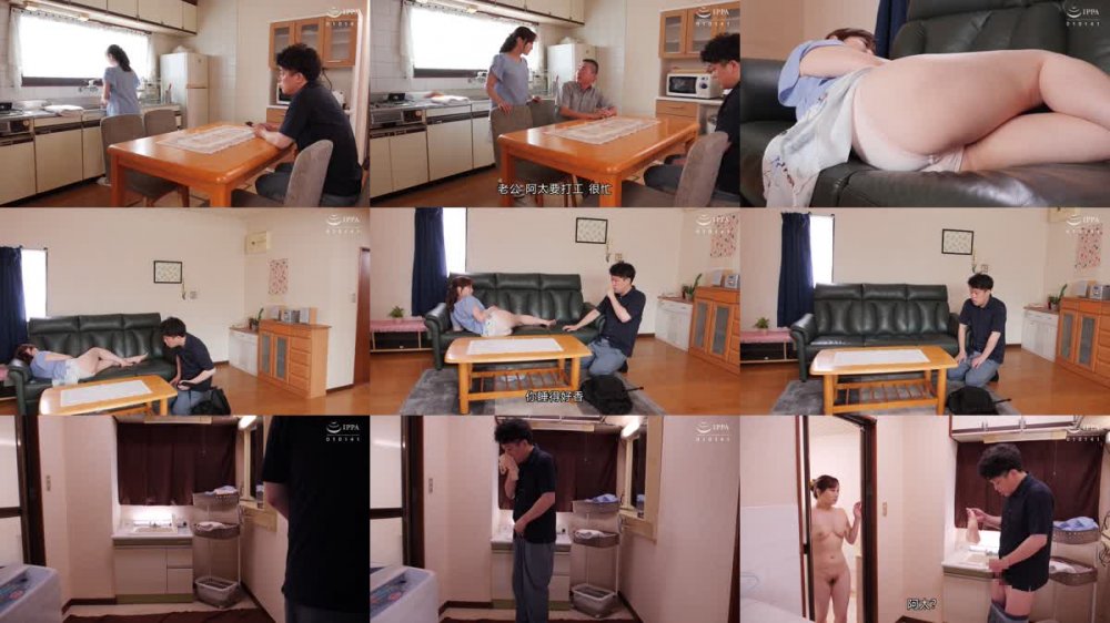 +++ [FHDC] VENX-179 「おばさんの下着で興奮するの？」脱ぎたてのパンティで甥っ子の精子を一滴残らず搾りとる叔母 川上ゆう
