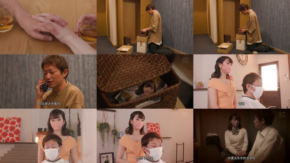 +++ [FHDC] PPPE-087 結婚前夜。初恋相手だった元カノの巨乳誘惑に耐えきれず…挙式の時間を迎えても浮気中出しが止められないラブホ密会 小花のん